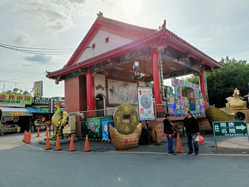 IMG20241030144031 - 7 Sun Moon Lake