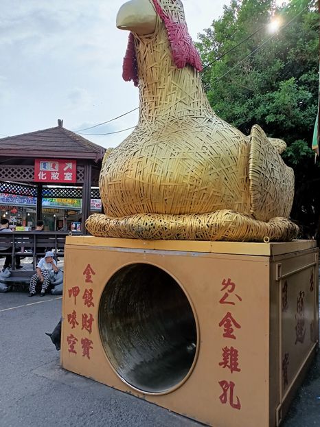 IMG20241030144149 - 7 Sun Moon Lake