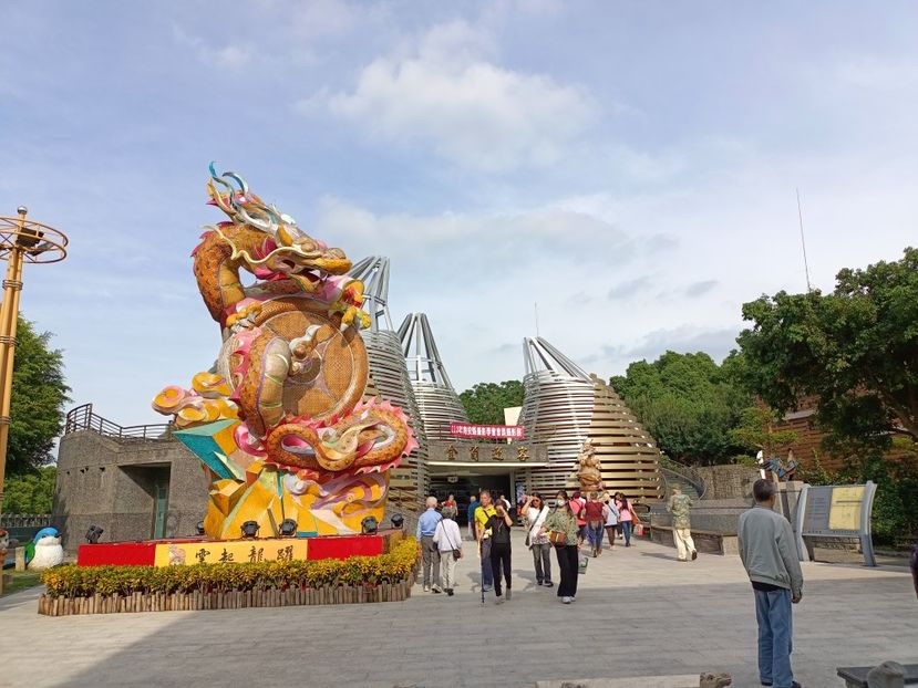 IMG20241030144443 - 7 Sun Moon Lake