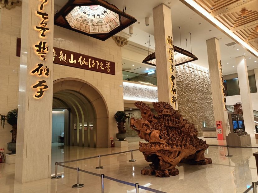 IMG20241030172720 - 7 Sun Moon Lake