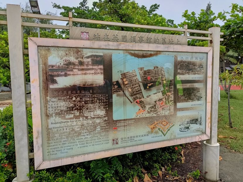 IMG20241031120249 - 8 Tainan