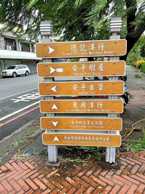 IMG20241031121118 - 8 Tainan