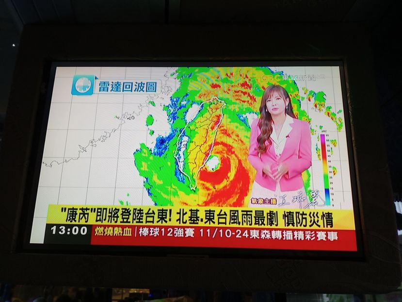 IMG20241031130205 - 8 Tainan