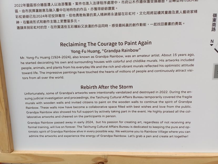 IMG20241101135425 - 9 Taichung