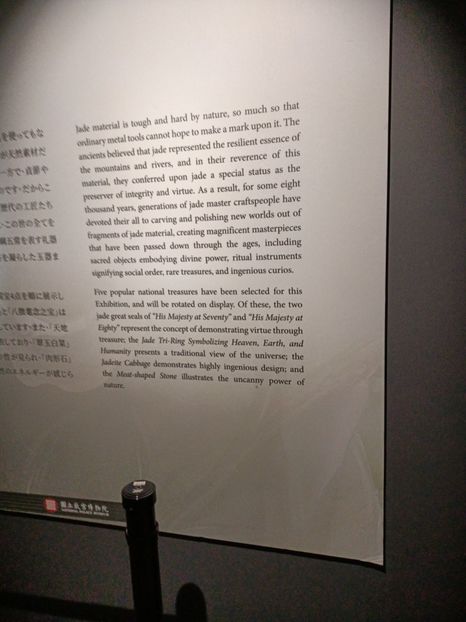 IMG20241102113459 - 10 Taipei