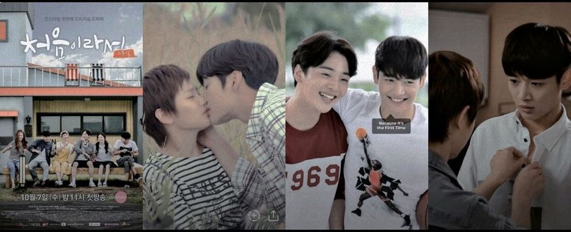 ⁶⁰　⦉ ᵏᵈʳᵃᵐᵃ ⦊ ᛒecause ᛁt’s the ᚪirst ᚾime ⁽⁸ˑ⁵⁾ - Paradise Found