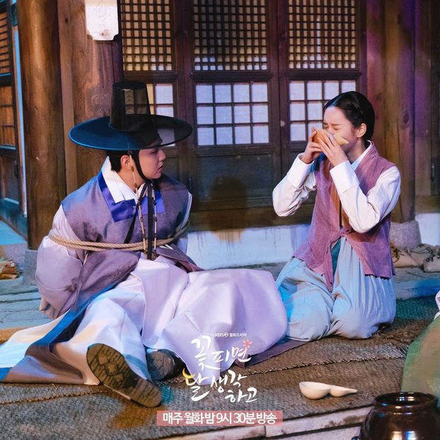2K51k_3f - JOSEON - MOONSHINE 2021 PROHIBITIE IN JOSEON
