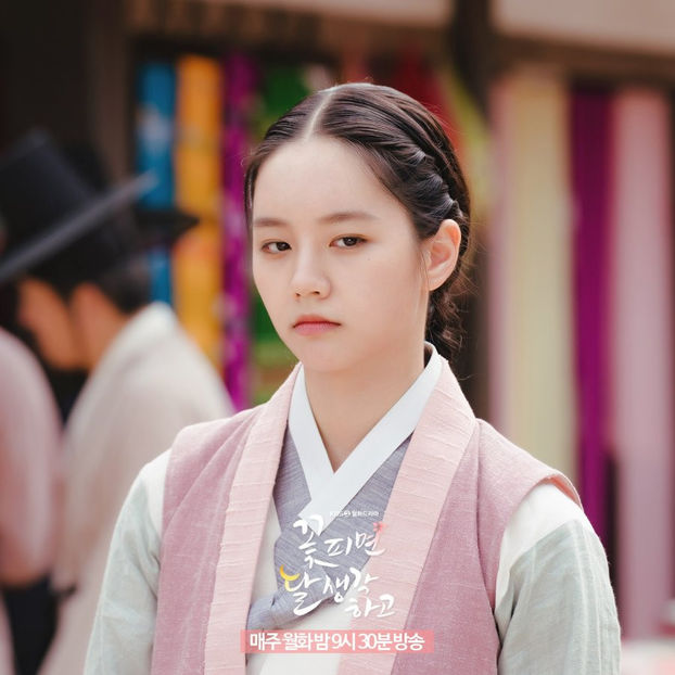 EXw7l_3f - JOSEON - MOONSHINE 2021 PROHIBITIE IN JOSEON