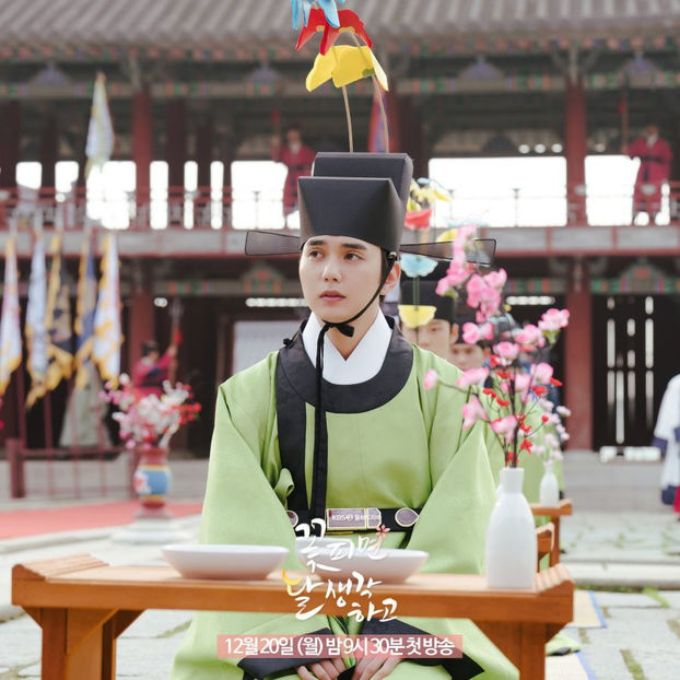 qKEA8_3f - JOSEON - MOONSHINE 2021 PROHIBITIE IN JOSEON