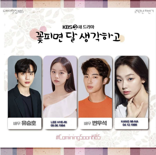 R5deV_3f - JOSEON - MOONSHINE 2021 PROHIBITIE IN JOSEON