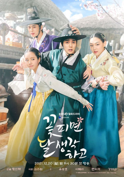 xLDRz_3f - JOSEON - MOONSHINE 2021 PROHIBITIE IN JOSEON