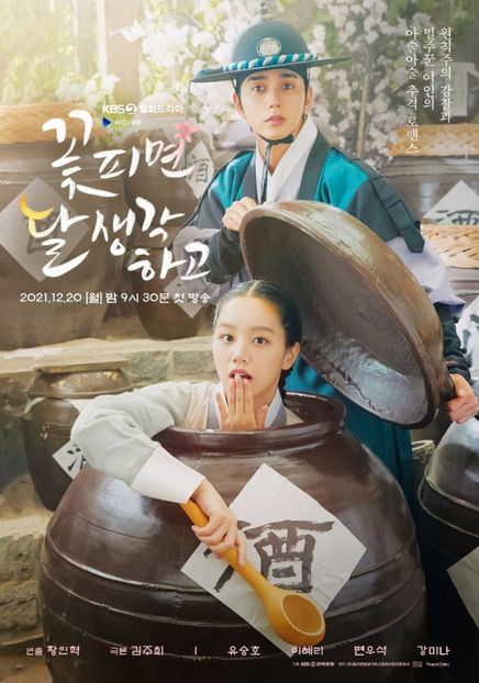 XVg6d_4f - JOSEON - MOONSHINE 2021 PROHIBITIE IN JOSEON