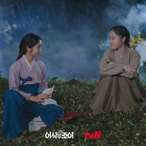 4lYdw_3f - Secret Royal Inspector and Joy - Joseon