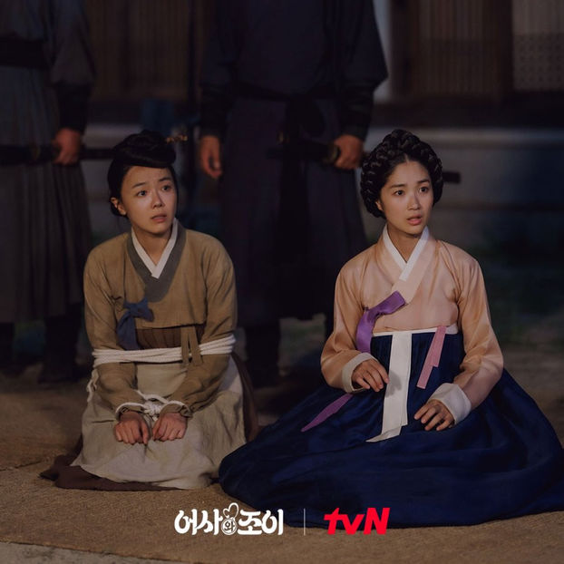 QRgQ2_3f - Secret Royal Inspector and Joy - Joseon