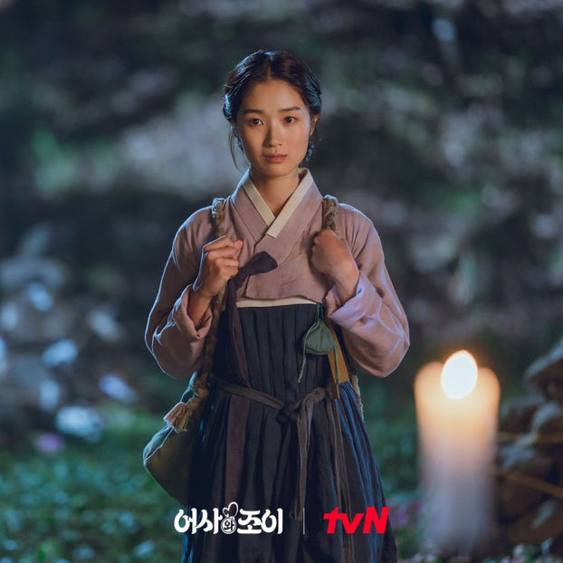 rJrvm_3f - Secret Royal Inspector and Joy - Joseon