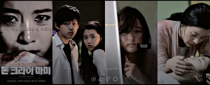 ⁸⁰　⦉ ᵏᵐᵒᵛⁱᵉ ⦊　　　　　ᚧont ᛈry, ᛖommy ⁽¹⁰⁾ - Paradise Found