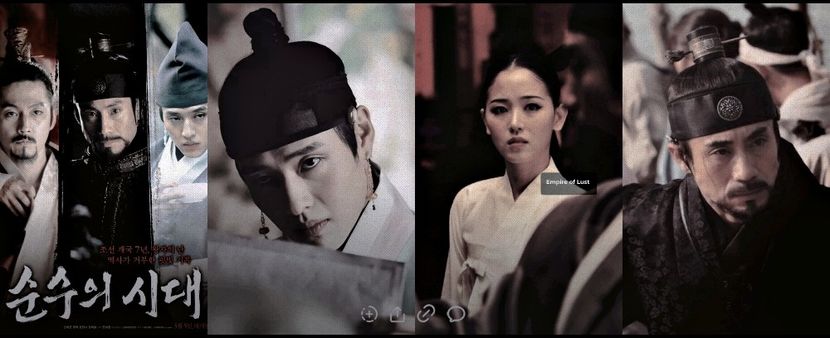 ⁸⁹　⦉ ᵏᵐᵒᵛⁱᵉ ⦊　　　　　　ᛊmpire of ᚳust ⁽¹⁰⁾ - Paradise Found