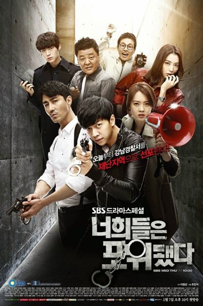 Youre All Surrounded (2014) văzut de mine - 01 Ultimul film sau serial vizionat de tine