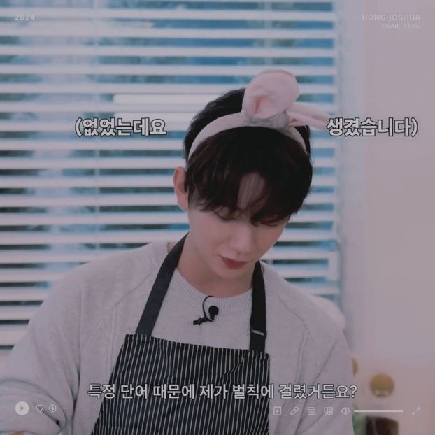 づ 19ᵗʰ❜　 ˓ℋong♥ℐoshua➲ᵒʰ໓ạṛḷịṇg̣. - Tempting Canvases