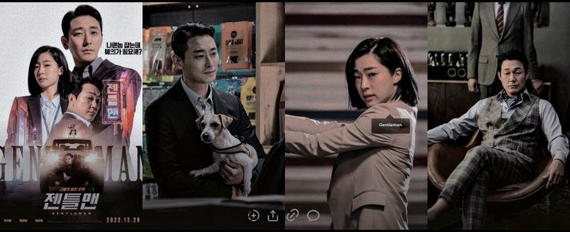 ⁹⁸　⦉ ᵏᵐᵒᵛⁱᵉ ⦊　　　　　　　　ᛩentleman ⁽⁷⁾ - Paradise Found