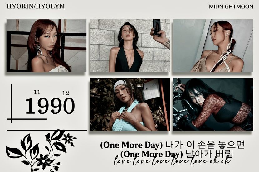 ⋆ ¹⁵⁴˚｡⋆ ഡᴇᴅ. • ᙃᴇᴄ. 25ᵗʰ, 2024 .ೃ࿐ - Planet of Love