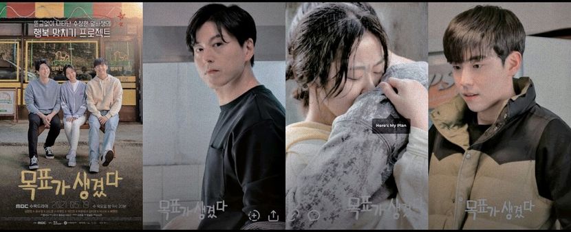 ¹⁰⁶　⦉ ᵏᵈʳᵃᵐᵃ ⦊　　　　　ᚺere’s ᛖy ᚹlan ⁽⁸ˑ⁵⁾ - Paradise Found