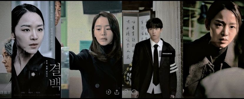 ¹¹⁶　⦉ ᵏᵐᵒᵛⁱᵉ ⦊　　　　　　　ᛁnnocence ⁽¹⁰⁾ - Paradise Found