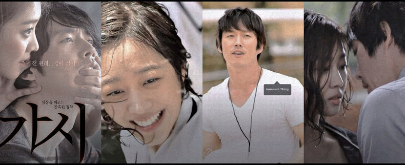 ¹¹⁷　⦉ ᵏᵐᵒᵛⁱᵉ ⦊　　　　　ᛁnnocent ᚾhing ⁽¹⁰⁾ - Paradise Found