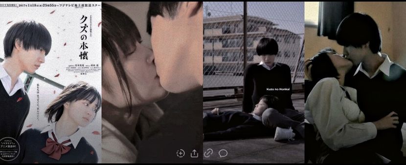 ¹³¹　⦉ ʲᵈʳᵃᵐᵃ ⦊　　　　　Ⲕuzu no ᚺonkai ⁽¹⁰⁾ - Paradise Found