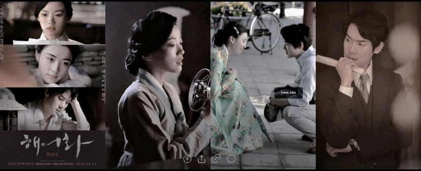 ¹⁴³　⦉ ᵏᵐᵒᵛⁱᵉ ⦊　　　　　　　　ᚳove, ᚳies ⁽¹⁰⁾ - Paradise Found