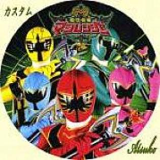 WCIHPOYFIUVIMHTIPTX - powr rangers
