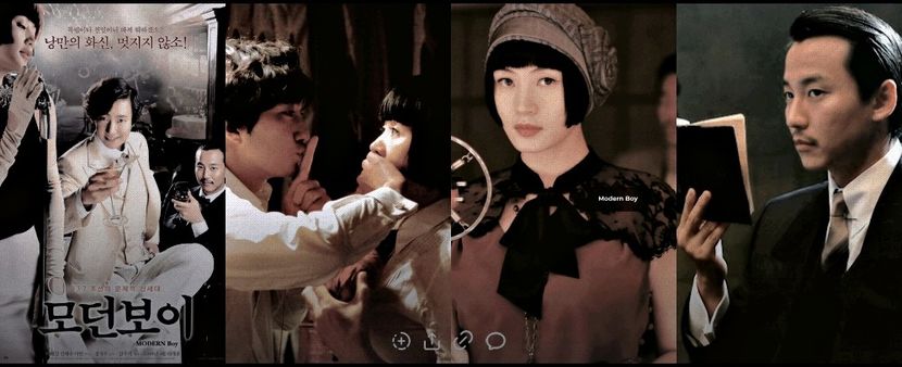 ¹⁵⁵　⦉ ᵏᵐᵒᵛⁱᵉ ⦊　　　　　　　ᛖodern ᛒoy ⁽⁷⁾ - Paradise Found