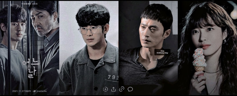 ¹⁷¹　⦉ ᵏᵈʳᵃᵐᵃ ⦊　　　　　ᛜne ᛜrdinary ᚧay ⁽¹⁰⁾ - Paradise Found