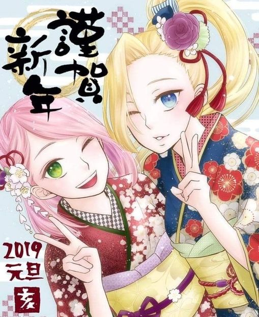  - SakuIno