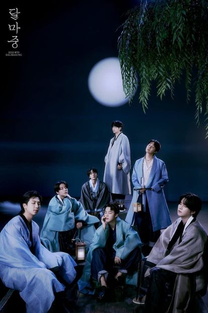  - - 7 - Hallo BTS !