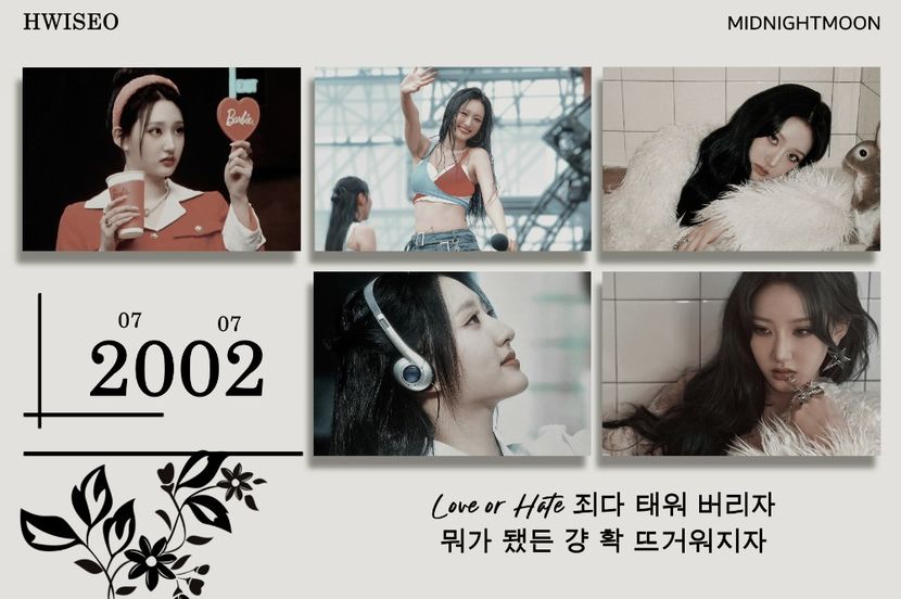 ⋆ ²⁸⁹˚｡⋆ ℱʀɪᴅᴀʏ • ᗰᴀʏ 09ᵗʰ, 2025 .ೃ࿐ - Planet of Love