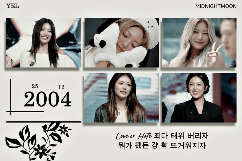 ⋆ ²⁹¹˚｡⋆ ₷ᴜɴᴅᴀʏ • ᗰᴀʏ 11ᵗʰ, 2025 .ೃ࿐ - Planet of Love