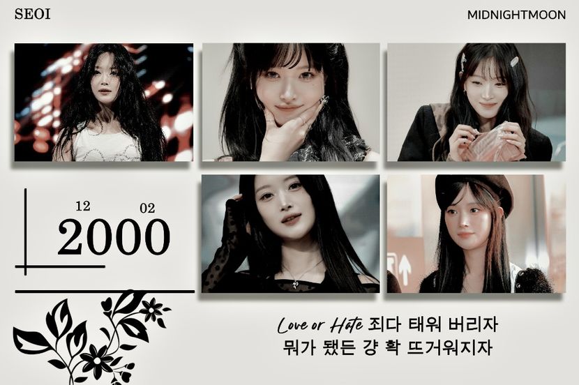 ⋆ ²⁹²˚｡⋆ ℳᴏɴᴅᴀʏ • ᗰᴀʏ 12ᵗʰ, 2025 .ೃ࿐ - Planet of Love