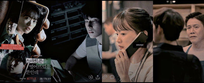 ²⁴⁸　⦉ ᵏᵐᵒᵛⁱᵉ ⦊　　　　　　　　Ⳙnlocked ⁽¹⁰⁾ - Paradise Found