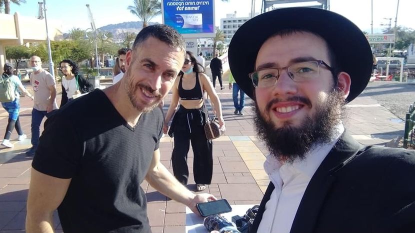  - Gilad Amsellem