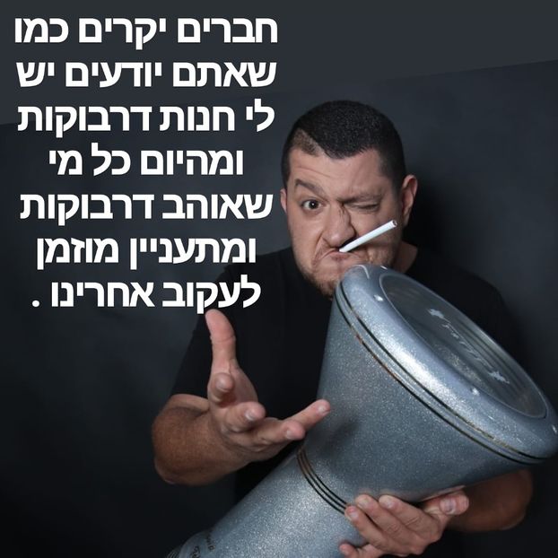  - Bariy Darbuka