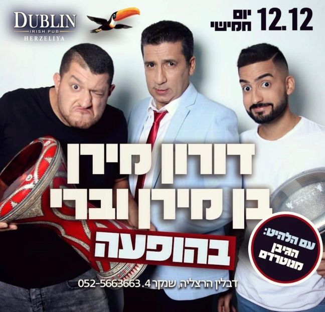  - Bariy Darbuka