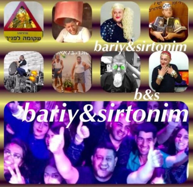  - Bariy Darbuka