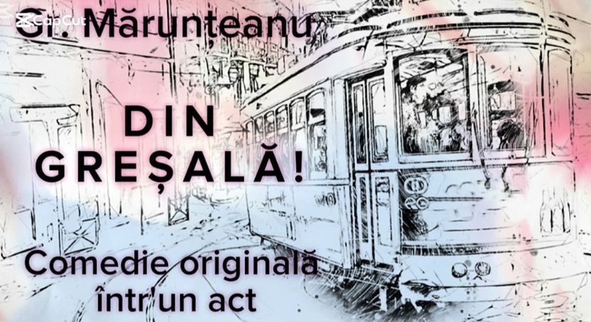 Din greșală de Gr.Mărunțeanu - COLECȚIA PoveȘtim 2025