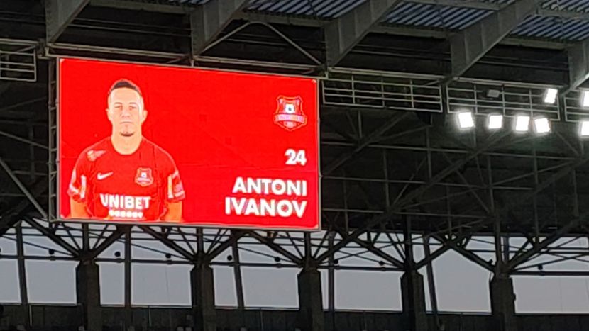 IMG-Stadionul Steaua20250712-WA0053 - București iulie 2025