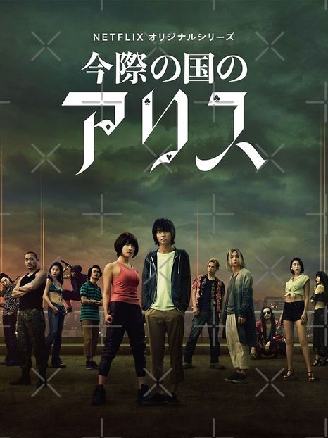 Alice In Borderland - sezon 1 - Filme