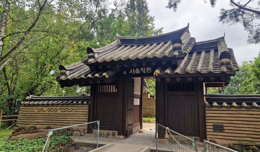  - 2025 Garten der welt - Berlin