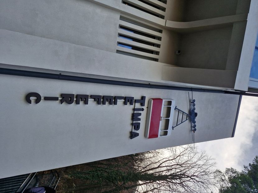  - Brașov noiembrie 2025