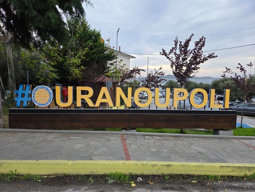  - Pelerinaj la Muntele Athos