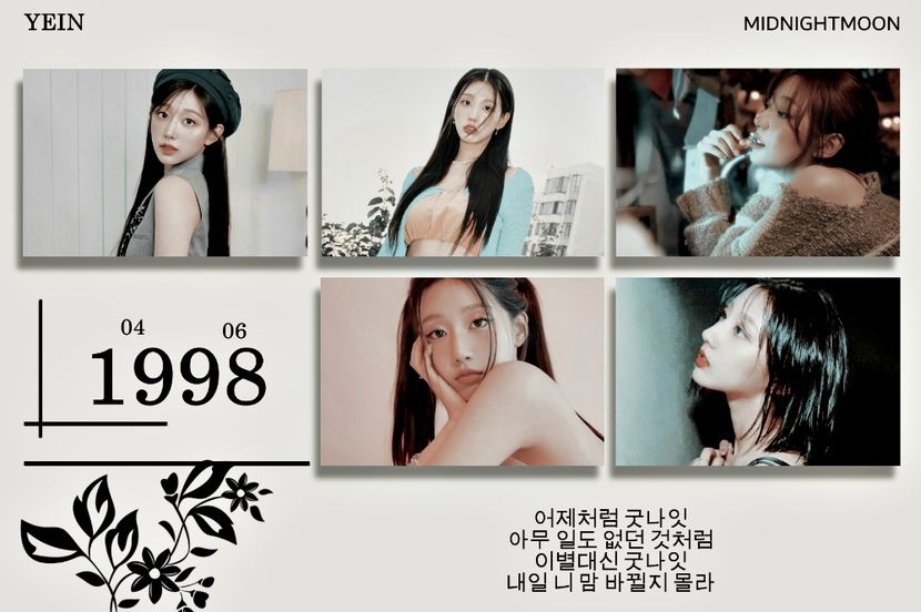 ⋆ ⁵¹⁷˚｡⋆ ℸᴜᴇs. • ᙃᴇᴄᴇᴍʙᴇʀ 23ʳᵈ, 2025 .ೃ࿐ - Planet of Love 2